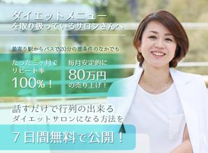 荒垣 (Rk11)さんのランディングページのヘッダーデザインへの提案