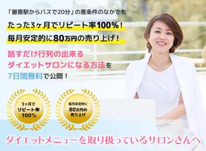 kajimaru ()さんのランディングページのヘッダーデザインへの提案