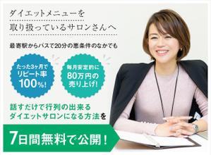 KINACOAME (kinaco_ame)さんのランディングページのヘッダーデザインへの提案