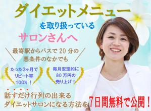 オフィスHICO (hicozaem)さんのランディングページのヘッダーデザインへの提案