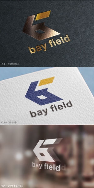 mogu ai (moguai)さんの制御盤製作会社「bay field」のロゴへの提案