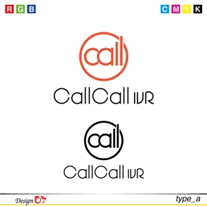 Design Oz ()さんの電話とアプリをつなげるサービス「CallCall IVR」のサービスロゴへの提案