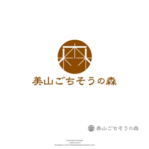 Watanabe.D (Watanabe_Design)さんのネットショップ開設に当たりお店のロゴマークデザイン依頼への提案