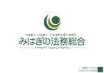 kenken7さんの司法書士・行政書士・社会保険労務士事務所のロゴ作成への提案