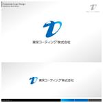 Bash_Design (Bash_Design)さんのめっき会社のロゴのバージョンアップへの提案