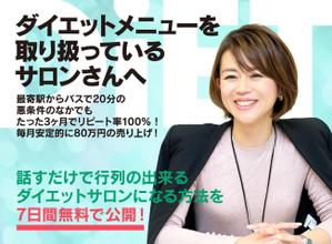 shimouma (shimouma3)さんのランディングページのヘッダーデザインへの提案
