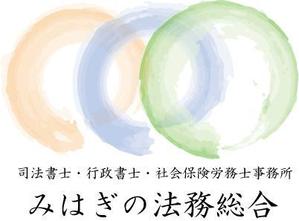 223graphics (grp223)さんの司法書士・行政書士・社会保険労務士事務所のロゴ作成への提案