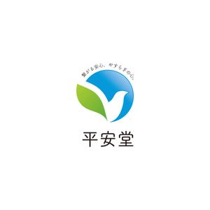 bracafeinc (bracafeinc)さんの葬儀社　平安堂　鳩をイメージしたロゴ (商標登録予定なし)への提案