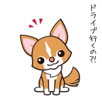 hatarakimono (hatarakimono)さんの自動車販売店のキャラクターデザイン（犬orクルマ）への提案