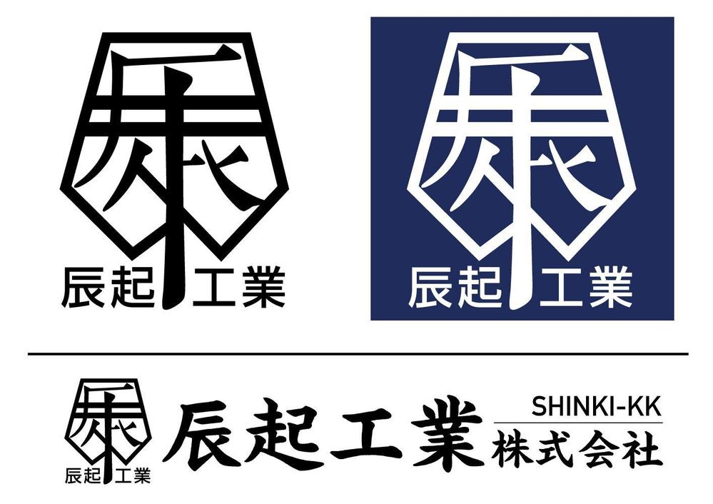 SHINKI_logo_01.jpg