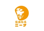 日和屋 hiyoriya (shibazakura)さんの個人ブログのロゴ作成への提案