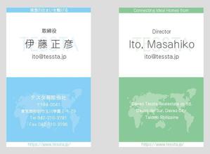 ロラン (loran)さんの国内、海外不動産の投資会社の名刺デザインへの提案