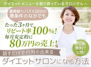 Buchi (Buchi)さんのランディングページのヘッダーデザインへの提案