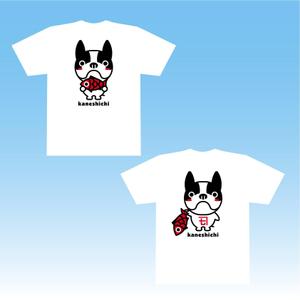 oo_design (oo_design)さんのくまもんみたいなフレンチブルドックキャラクターを作って下さい。への提案