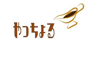 papapomさんのカレー屋のロゴへの提案