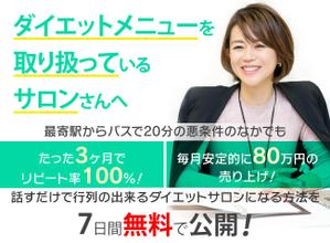 NOB.DESIGN（ノブデザイン） (nobyam)さんのランディングページのヘッダーデザインへの提案