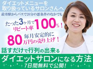 TOP55 (TOP55)さんのランディングページのヘッダーデザインへの提案