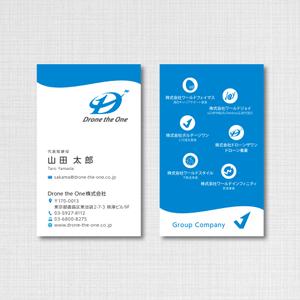 DEVIN (DEVIN)さんの名刺のデザイン（表・裏）への提案