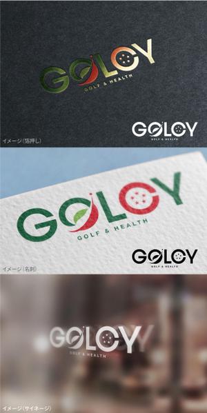 mogu ai (moguai)さんのゴルフと健康フリーペーパー(東南アジア)  Golcy のロゴへの提案