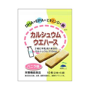 さんのカルシュウムウエハース　パッケージデザインへの提案