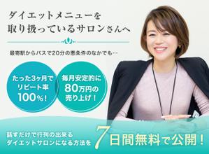 ゆずき (yuzukitaste)さんのランディングページのヘッダーデザインへの提案