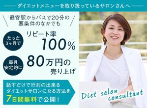 Gururi_no_kotoさんのランディングページのヘッダーデザインへの提案