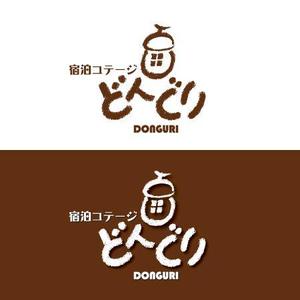 tori_D (toriyabe)さんの宿泊コテージ「どんぐり」のロゴへの提案
