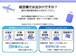 アトリエKimco (kimco)さんの格安航空券のランディングページ作成への提案