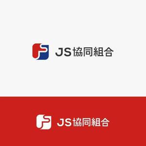 eiasky (skyktm)さんの外国人技能実習生の監理団体のロゴ作成への提案