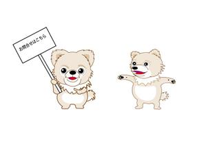 株式会社イーネットビズ (e-nets)さんの組合のホームページ掲載用の犬のキャラクターデザインへの提案