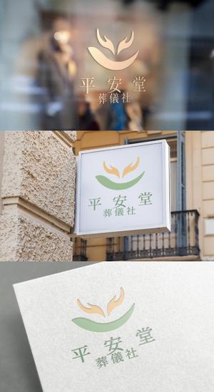 fortunaaber ()さんの葬儀社　平安堂　鳩をイメージしたロゴ (商標登録予定なし)への提案
