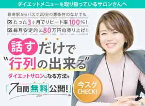M.designMarketing (mussh)さんのランディングページのヘッダーデザインへの提案