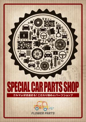 Design Lu ()さんの欧州車、希少車、クラシック、カーパーツ専門店フラワーパーツのチラシ・フライヤーへの提案