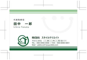 でざいんぽけっと-natsu- (dp-natsu)さんの名刺のデザインへの提案
