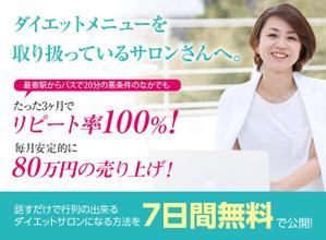 SHOGO (shogo6188)さんのランディングページのヘッダーデザインへの提案
