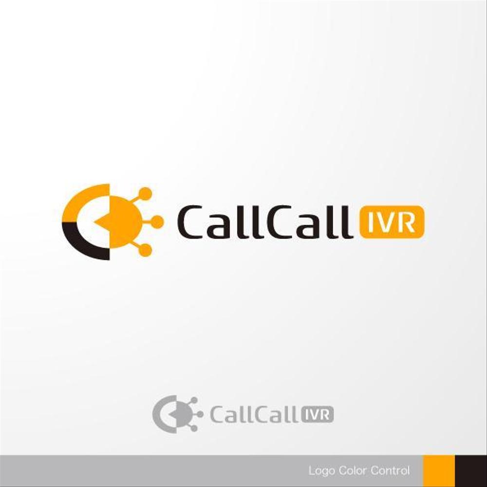 電話とアプリをつなげるサービス「CallCall IVR」のサービスロゴ