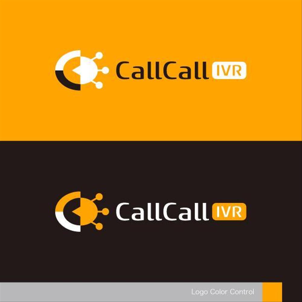 電話とアプリをつなげるサービス「CallCall IVR」のサービスロゴ