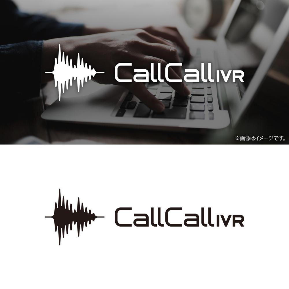 電話とアプリをつなげるサービス「CallCall IVR」のサービスロゴ