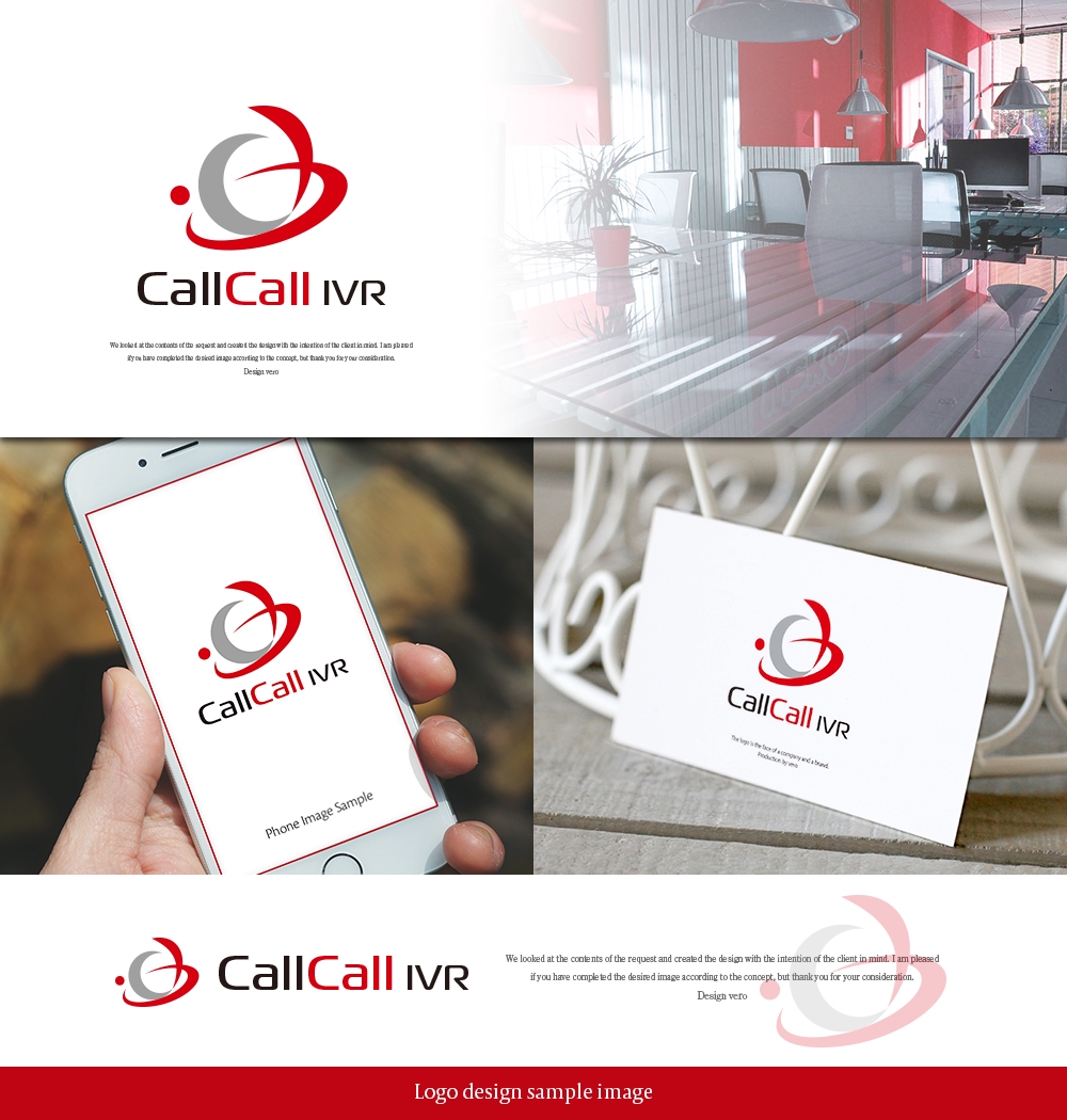電話とアプリをつなげるサービス「CallCall IVR」のサービスロゴ