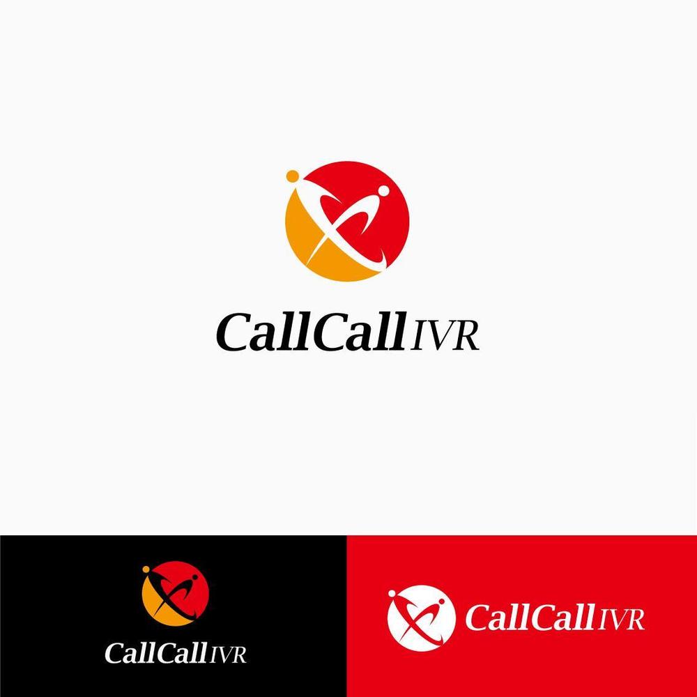 CallCall-IVR2.jpg