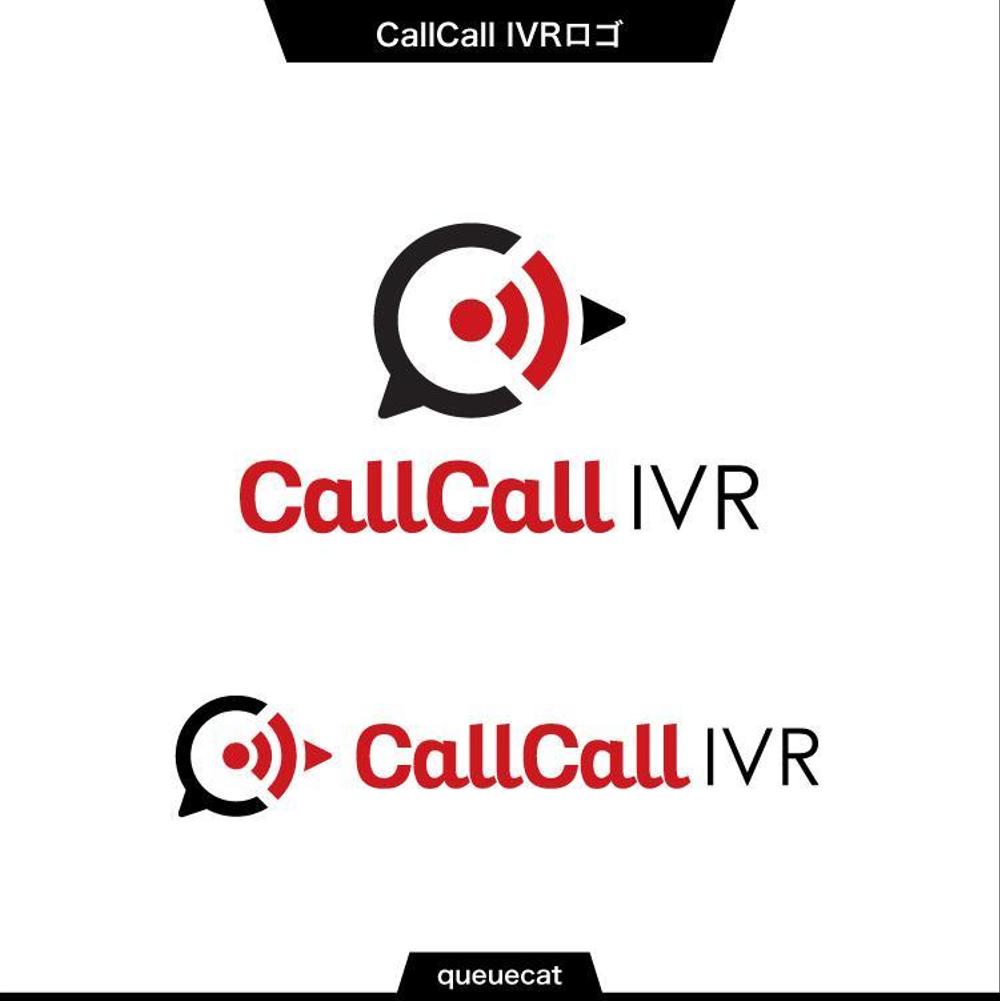 CallCall IVR1_2.jpg