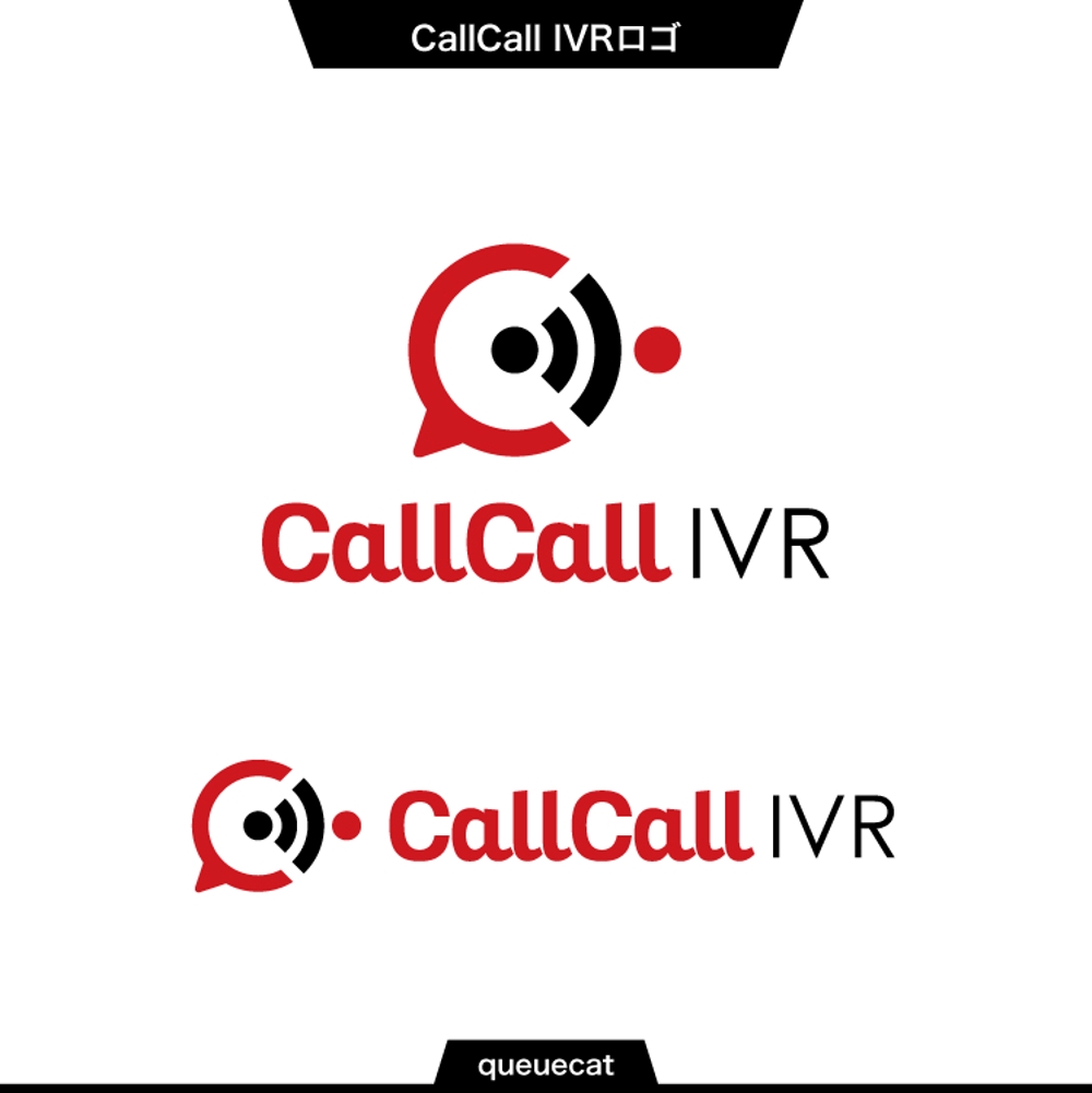 CallCall IVR3_1.jpg