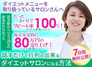 TOP55 (TOP55)さんのランディングページのヘッダーデザインへの提案
