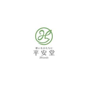 ol_z (ol_z)さんの葬儀社　平安堂　鳩をイメージしたロゴ (商標登録予定なし)への提案
