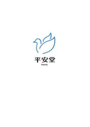 ほんだ　ゆういちろう ()さんの葬儀社　平安堂　鳩をイメージしたロゴ (商標登録予定なし)への提案