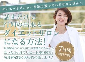n_nko (n_nko)さんのランディングページのヘッダーデザインへの提案