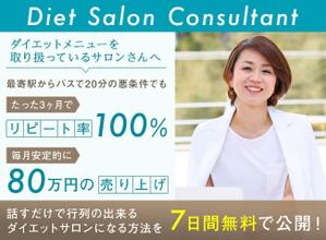 Gururi_no_kotoさんのランディングページのヘッダーデザインへの提案