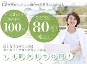 & Aroma  (andaroma)さんのランディングページのヘッダーデザインへの提案