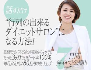 YUKI HANA (Yuki_HANA)さんのランディングページのヘッダーデザインへの提案
