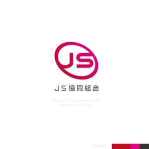 Ü design (ue_taro)さんの外国人技能実習生の監理団体のロゴ作成への提案